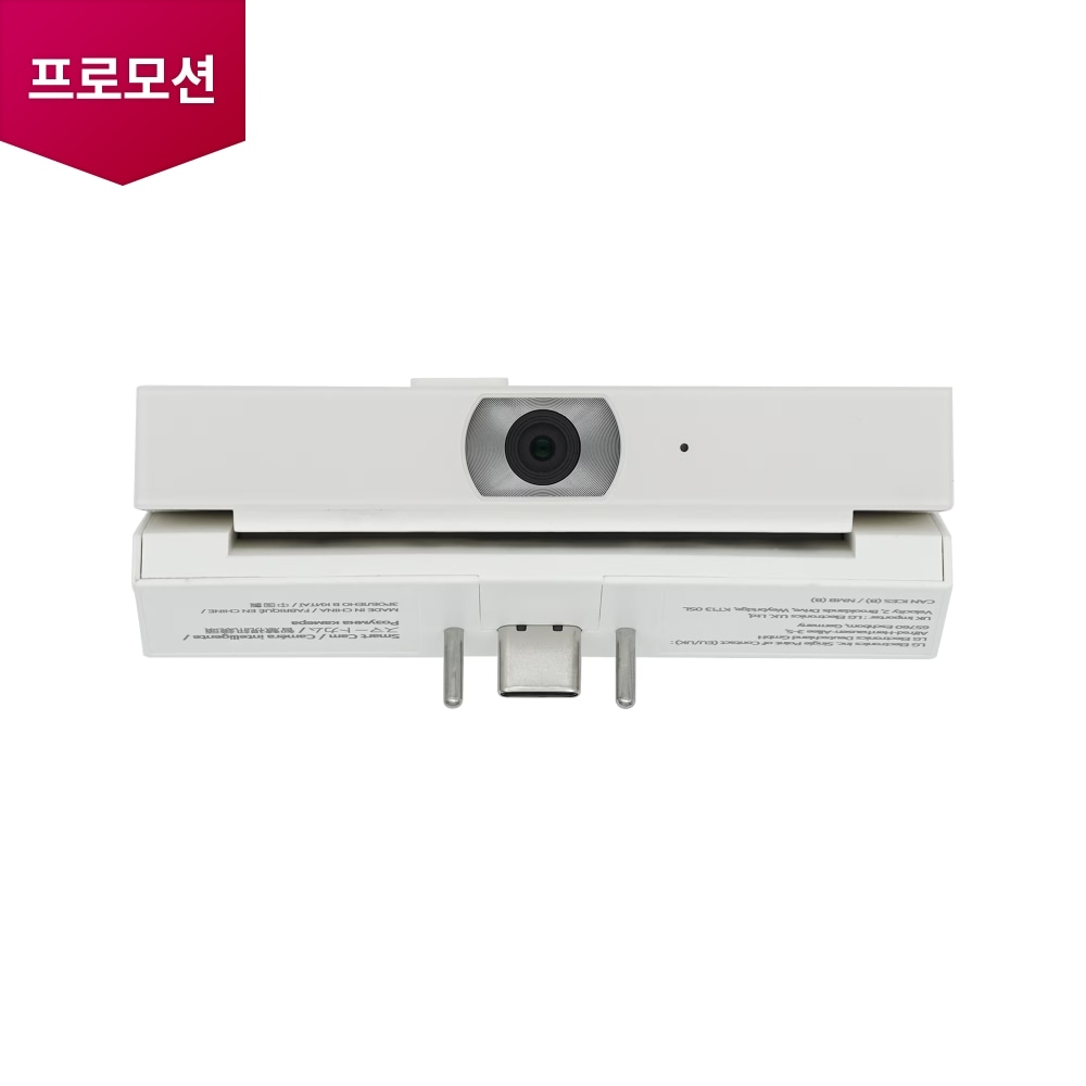 스탠바이미 스탠바이미 2 스마트캠 (VC25GA) (EBX64338012) 메인이미지 0