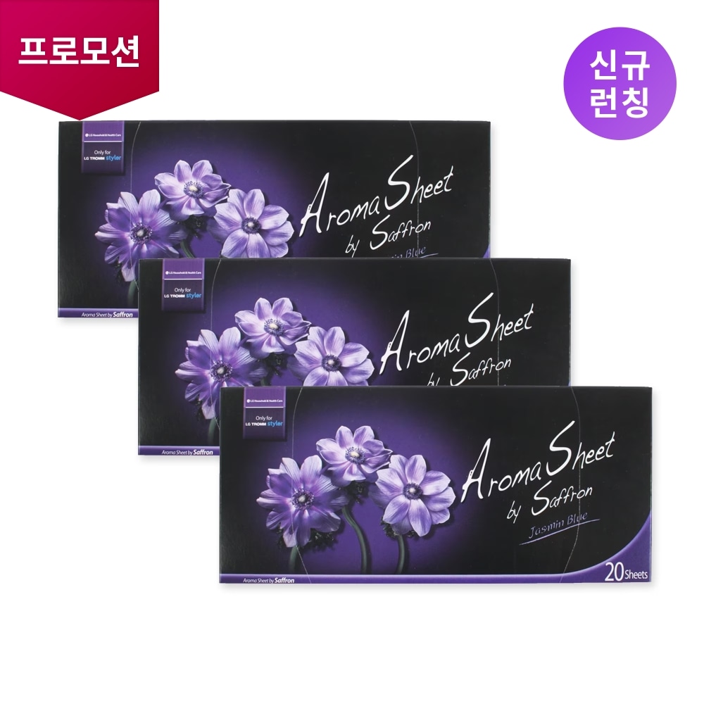 의류관리기 스타일러 향기시트 (자스민 블루) (3개입) (AGF04127479) 메인이미지 0