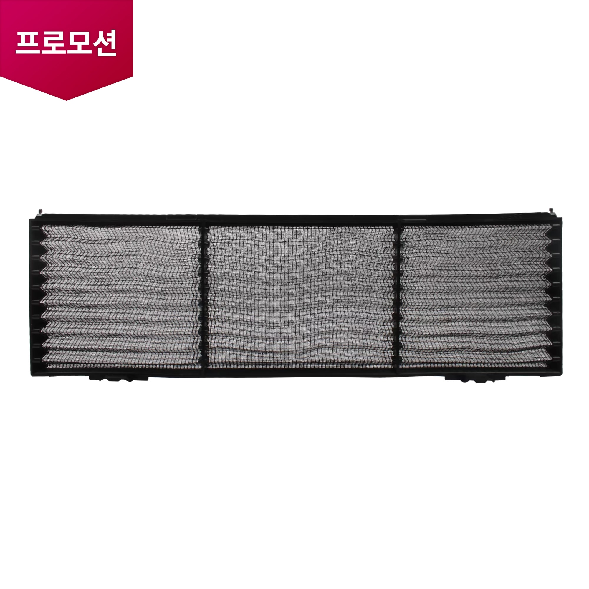 시스템/천장형 에어컨 천장형 (일반) 프리필터 (3칸) (MDJ54549101) 줌이미지 0