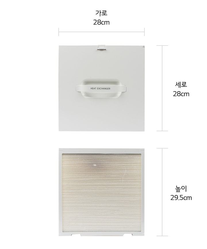 본 상품은 사진의 전열교환소자 1개로 구성되어 있습니다1
