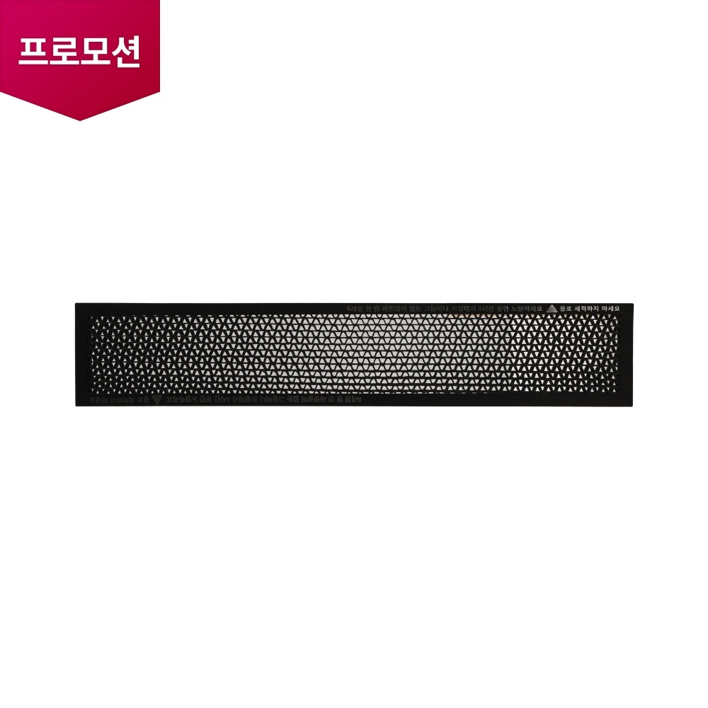 시스템/천장형 에어컨 천장형 에어컨 1Way 광촉매 탈취 필터 (MDJ65024402) 메인이미지 0