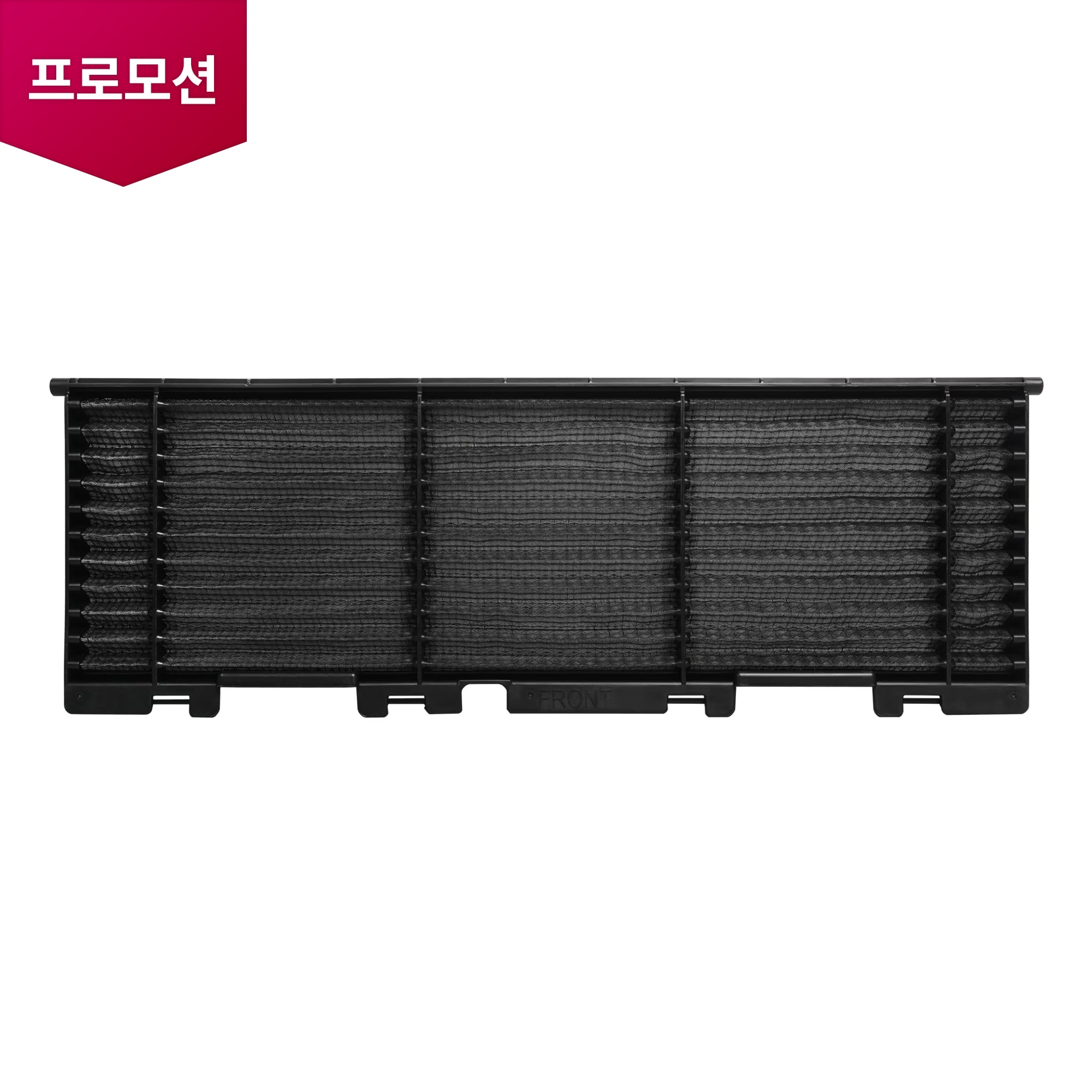 시스템/천장형 에어컨 천장형 (프리미엄) 프리필터 (MDJ66343101) 줌이미지 0