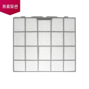 시스템/천장형 에어컨 상업용 천장형 에어컨 휘센 프리필터 (MDJ63604401) 썸네일이미지 1