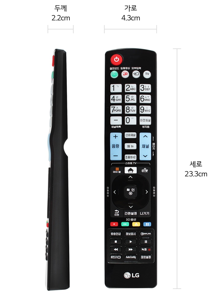 본 상품은 사진의 리모컨 1개로 구성되어 있습니다1