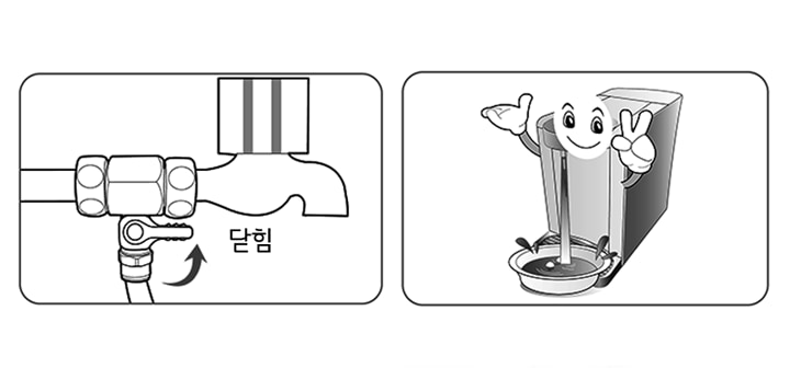 1. 청정 램프의 F1, F2에 오렌지색 불이 들어오면 필터를 교환해 주세요<br><br>2. 원수 공급밸브를 잠근 후 “연속 출수” 버튼을 눌러 제품의 잔수를 제거해 주세요1