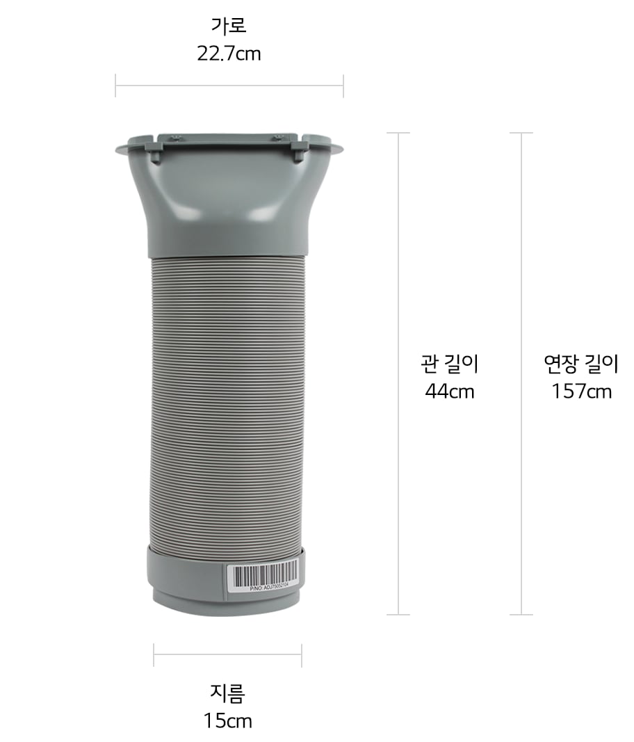 본 상품은 사진의 배기호스 1개로 구성되어 있습니다1