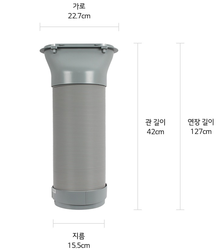 본 상품은 사진의 배기호스 1개로 구성되어 있습니다1