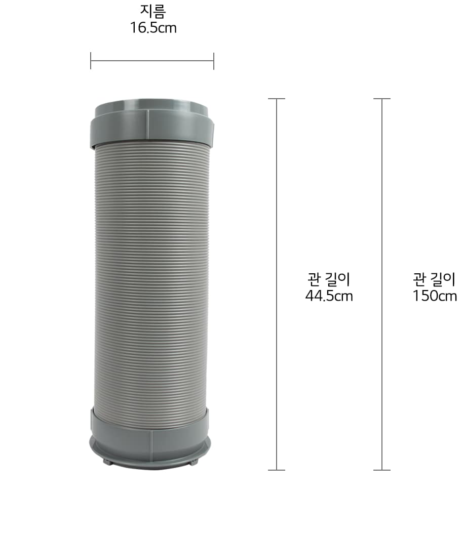 본 상품은 사진의 배기호스 1개로 구성되어 있습니다1