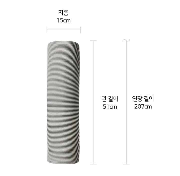 본 상품은 사진의 배기호스 1개로 구성되어 있습니다1
