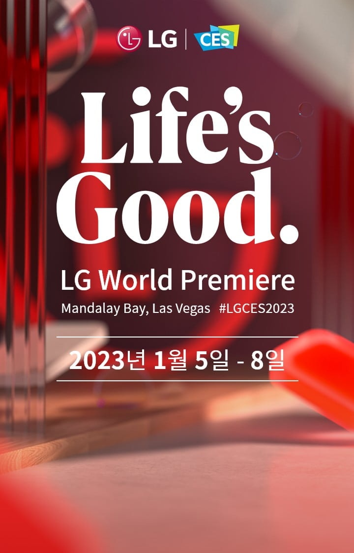 Life’s Good 로고 이미지
