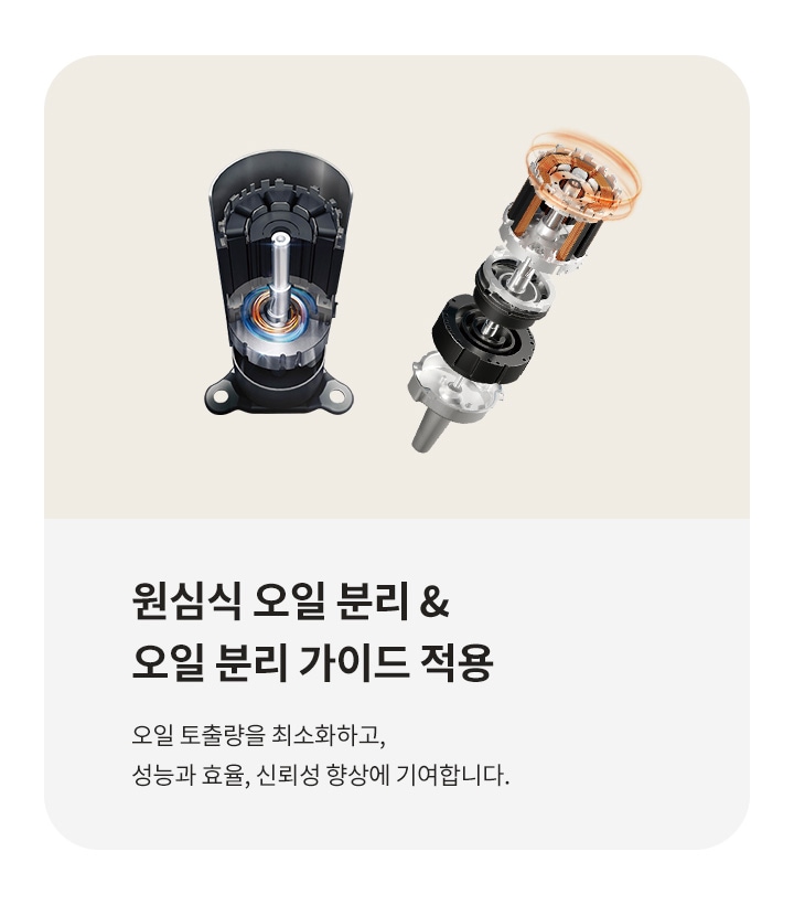 이미지에는 두 개의 기계 부품이 있습니다. 왼쪽에는 검은색과 은색의 원통형 부품이 있으며, 오른쪽에는 여러 층으로 구성된 투명한 부품이 보입니다. 