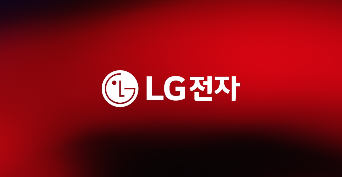 LG전자 로고 컬러 사용 예시 이미지 4