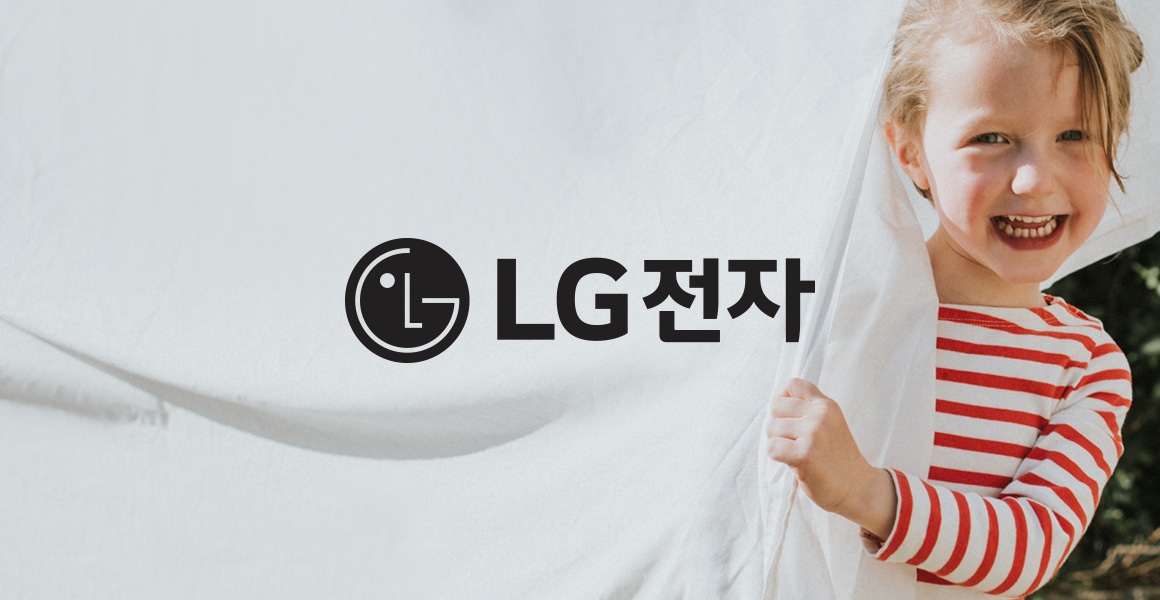 LG전자 로고 컬러 사용 예시 이미지 5
