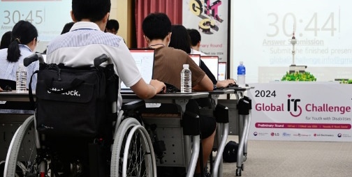 2024년 글로벌 장애청소년 IT챌린지 활동 이미지