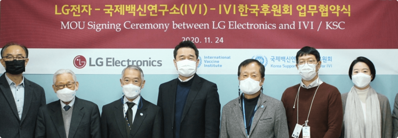 LG전자 - 국제백신연구소(IVI)-IVI한국후원회 업무협약식 이미지