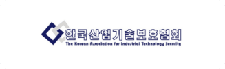 한국산업기술보호협회