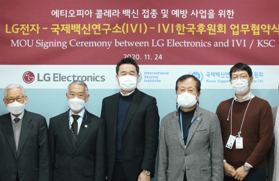 에디오피아 콜레라 백신 접종 및 예방 사업을 위한 LG 전자 - 국제백신연구소(IVI)-IVI한국후원회 업무협약식 이미지