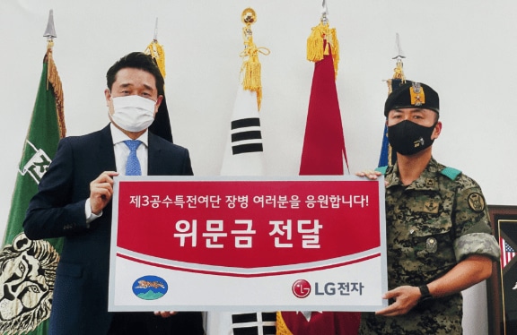 1사1병영 캠페인 위문금 전달 행사 이미지