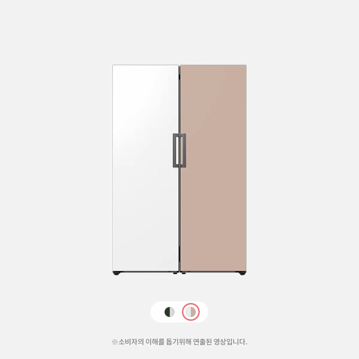 LG 컨버터블 패키지 오브제컬렉션(냉장전용고, 좌열림) Video 2