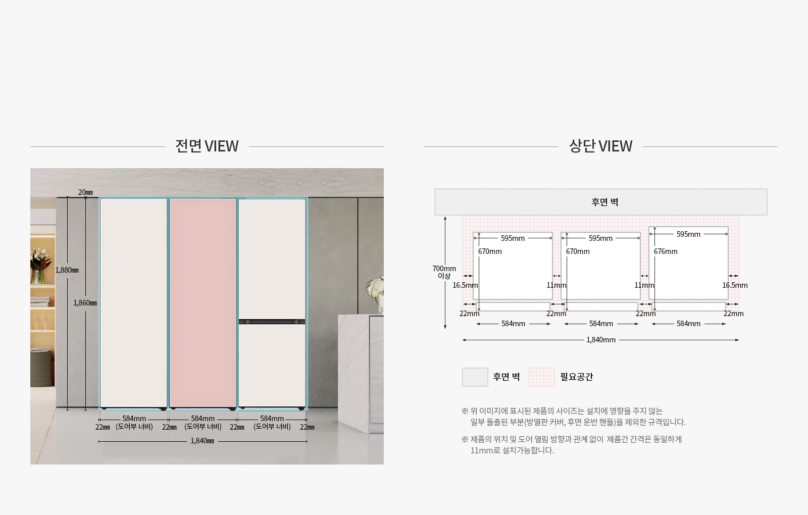 컨버터블 패키지+모던엣지 냉장고 <#if counter!=0> 1</#if>