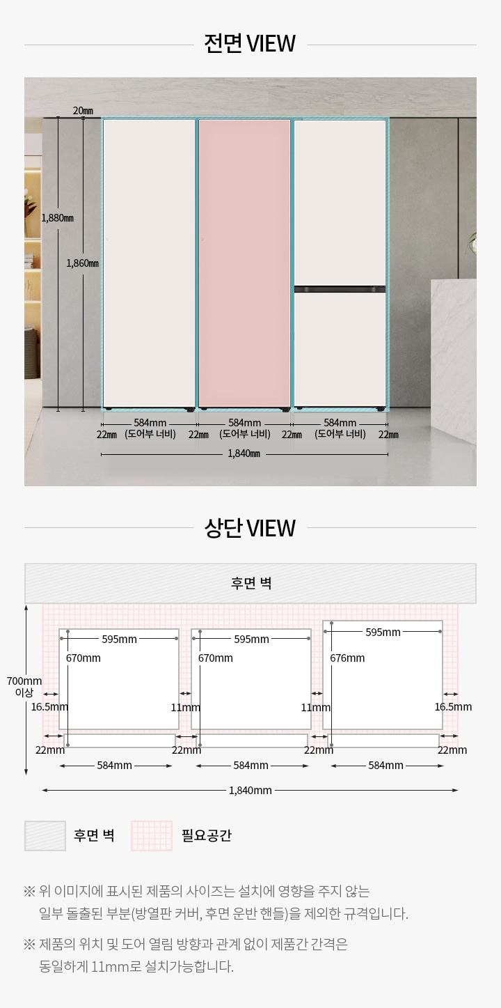컨버터블 패키지+모던엣지 냉장고 <#if counter!=0> 1</#if>