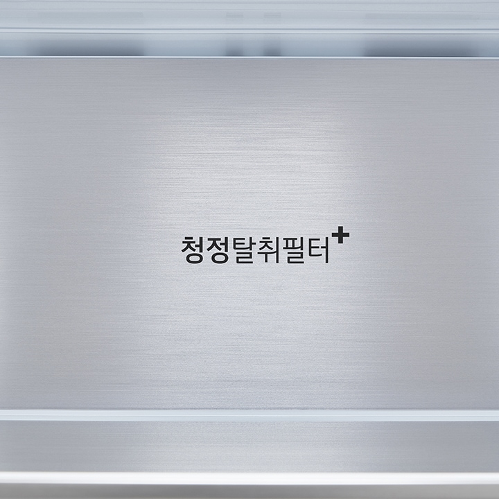 금속성_배경에_청정탈취필터+라는_텍스트가_인쇄되어_있습니다.