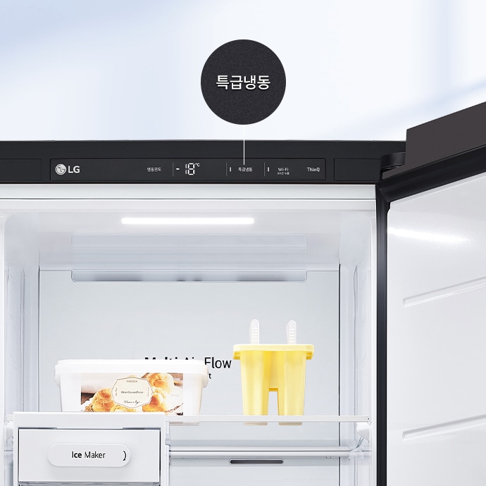 lg_로고가_있는_냉장고_내부_모습입니다._상단_패널에는_냉동_온도_-18°c,_특급냉동,_wi-fi_연결,_thinq_등의_표시가_있습니다._내부에는_아이스크림_용기와_노란색_아이스바_틀이_보입니다._ice_maker라는_텍스트가_있는_서랍도_있습니다._배경은_깔끔한_흰색입니다.