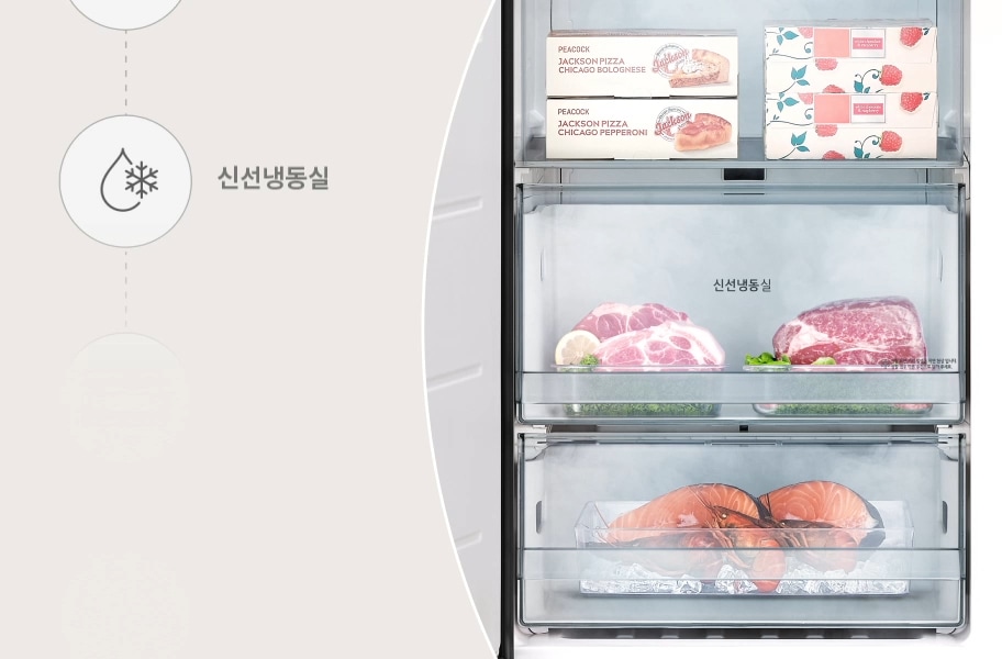 LG 냉동고의 신선 냉동실 내부를 보여주는 이미지입니다.