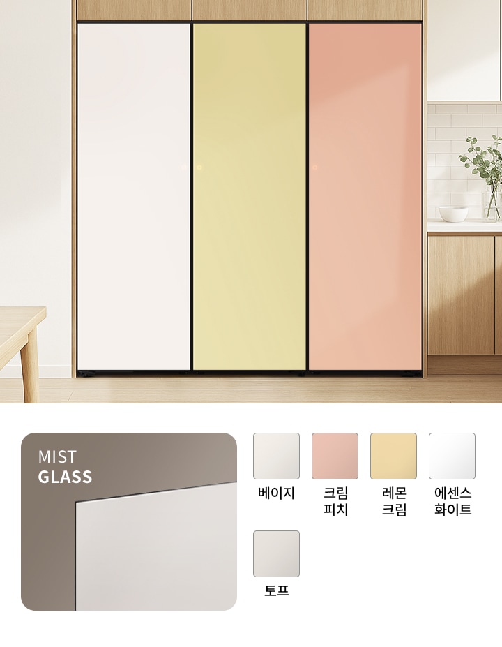 LG 냉동고 오브제컬렉션 제품을 보여주는 이미지입니다. 베이지 색상과 크림 피치 색상의 냉동고가 나란히 놓여 있습니다.