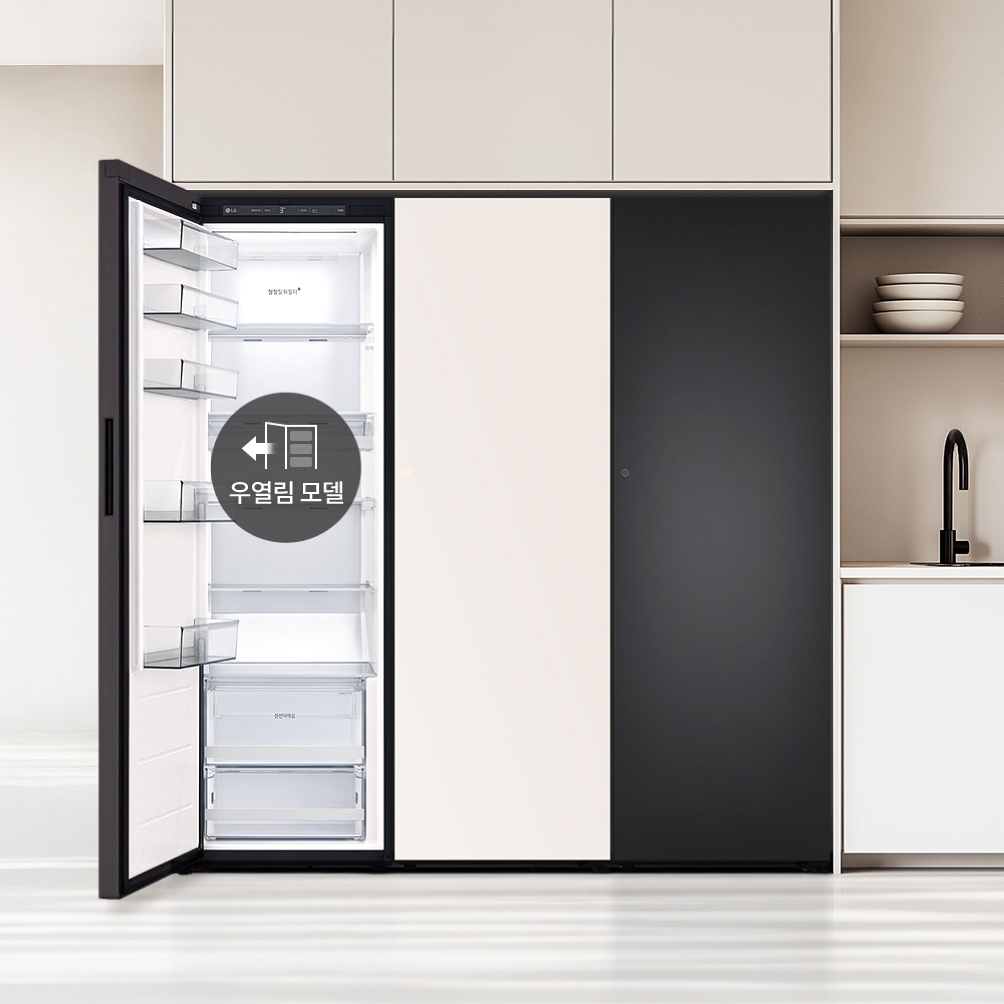 컨버터블 패키지 LG 컨버터블 패키지 오브제컬렉션 Fit & Max (냉동전용고, 우열림) (Y324SV3SK.AKOR) 줌이미지 1