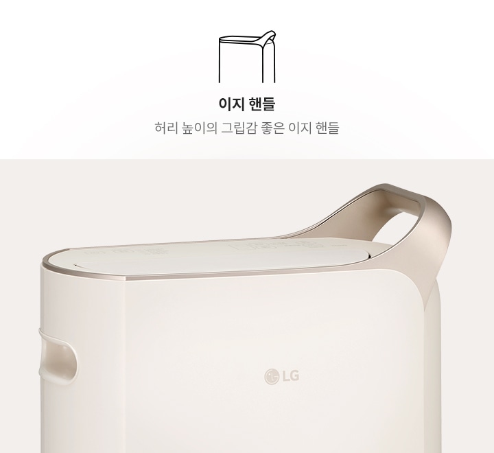 허리_높이의_그립감_좋은_이지_핸들로_편리하게_이동할_수_있다는_것을_시각적으로_보여주고_있습니다.