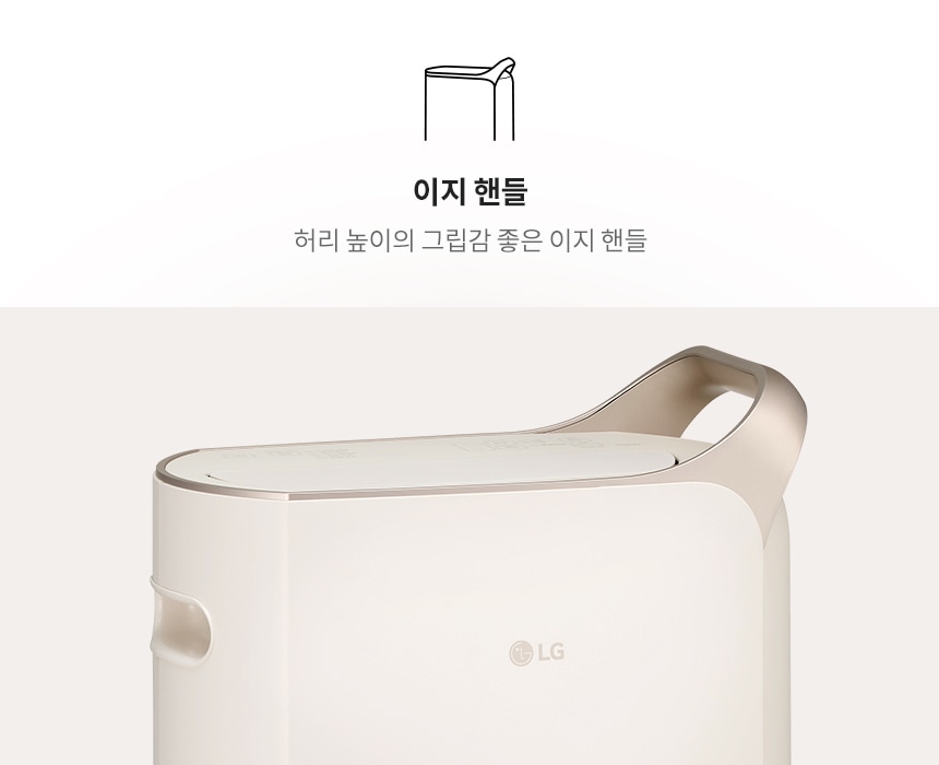 허리_높이의_그립감_좋은_이지_핸들로_편리하게_이동할_수_있다는_것을_시각적으로_보여주고_있습니다.