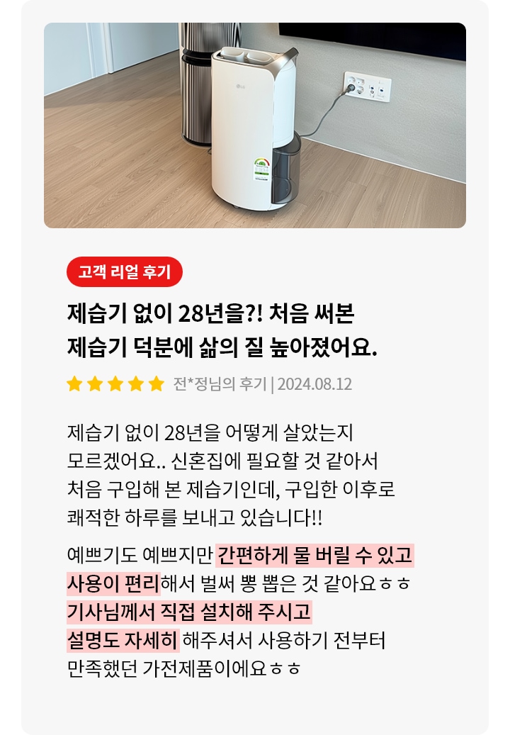 자세한 내용 아래 참고