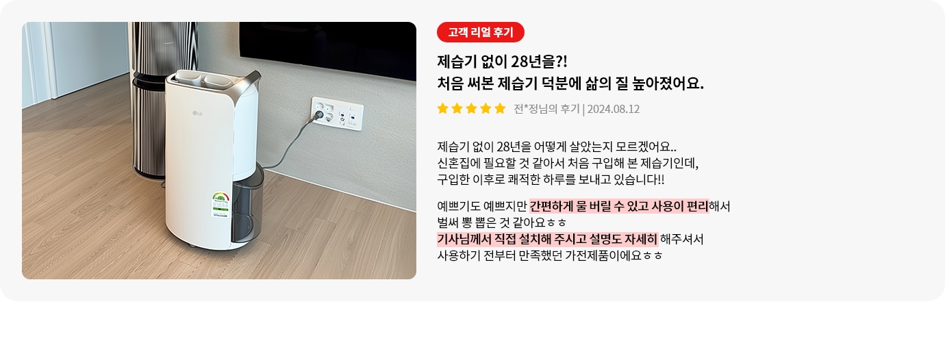 자세한 내용 아래 참고