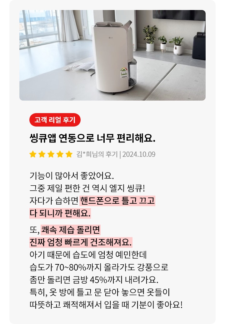자세한 내용 아래 참고