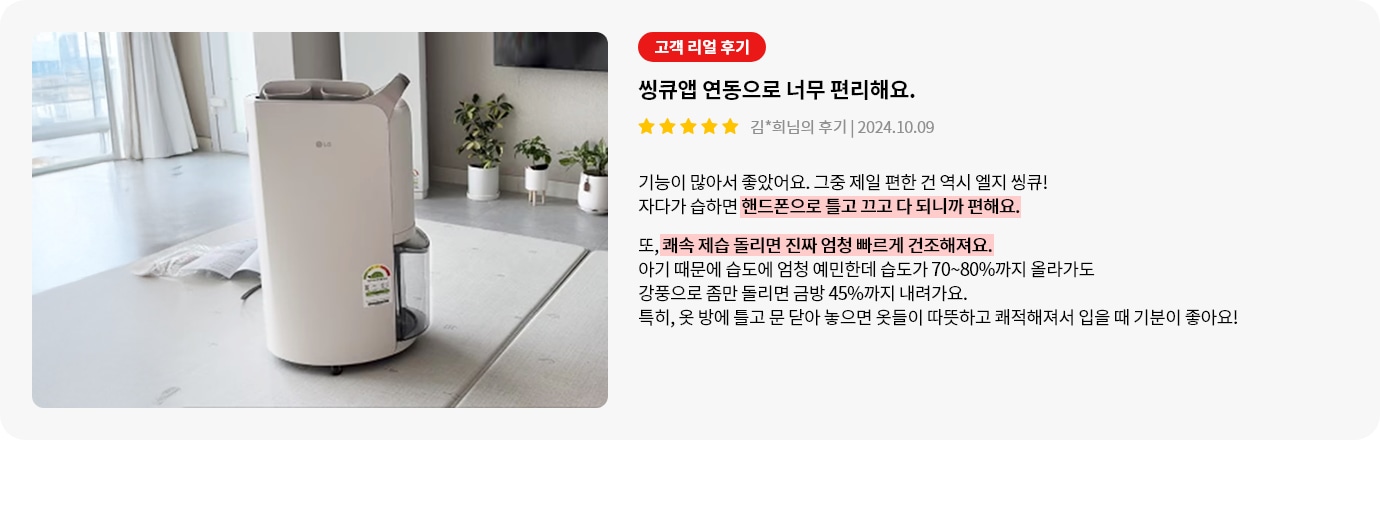 자세한 내용 아래 참고