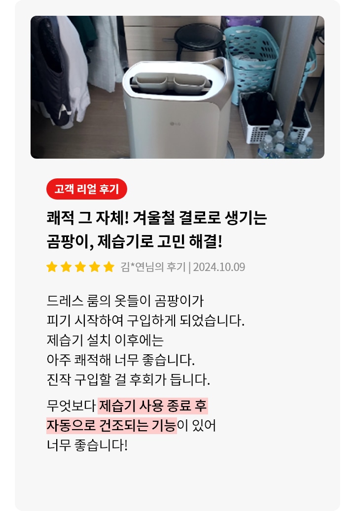 자세한 내용 아래 참고