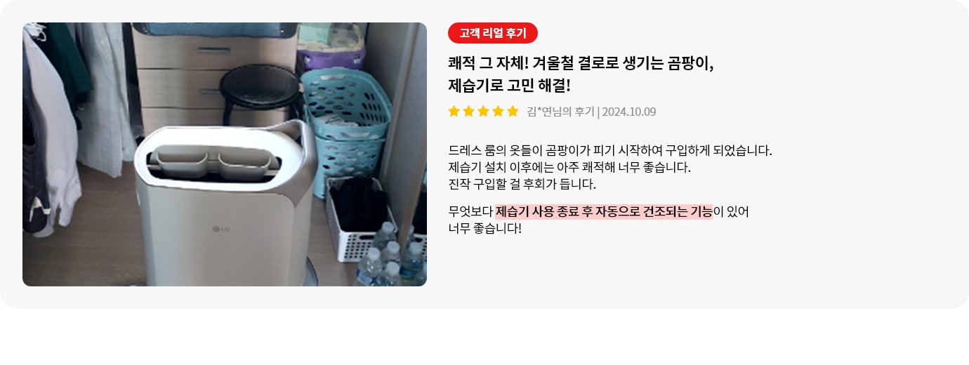 자세한 내용 아래 참고