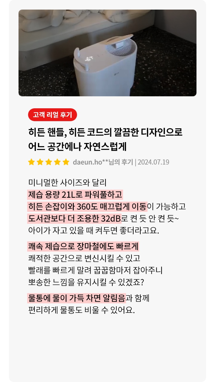 자세한 내용 아래 참고