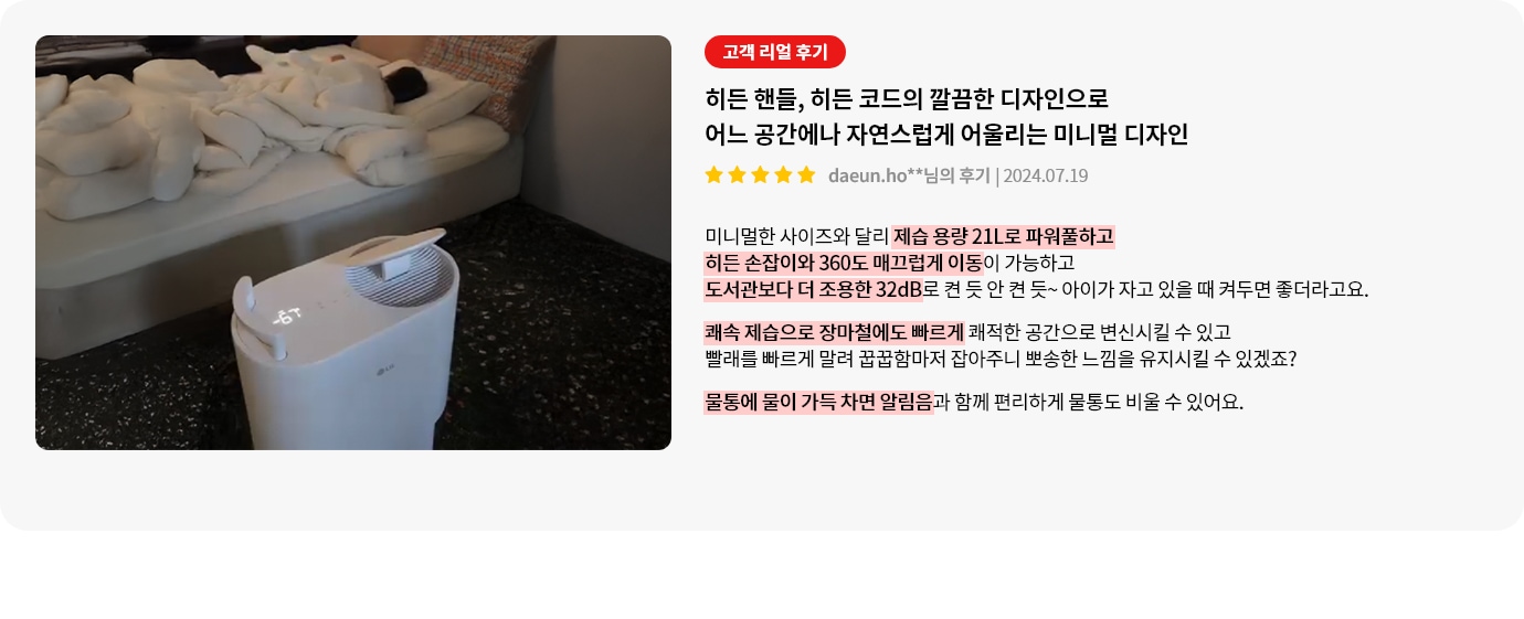 자세한 내용 아래 참고