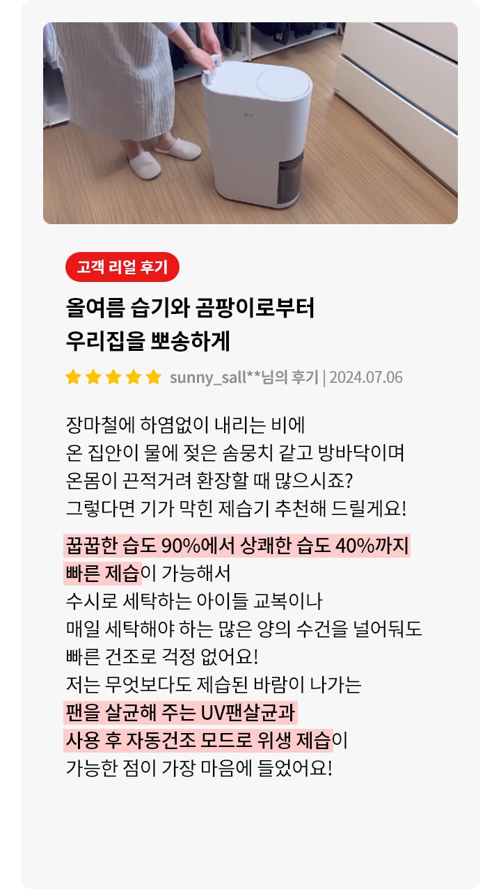 자세한 내용 아래 참고