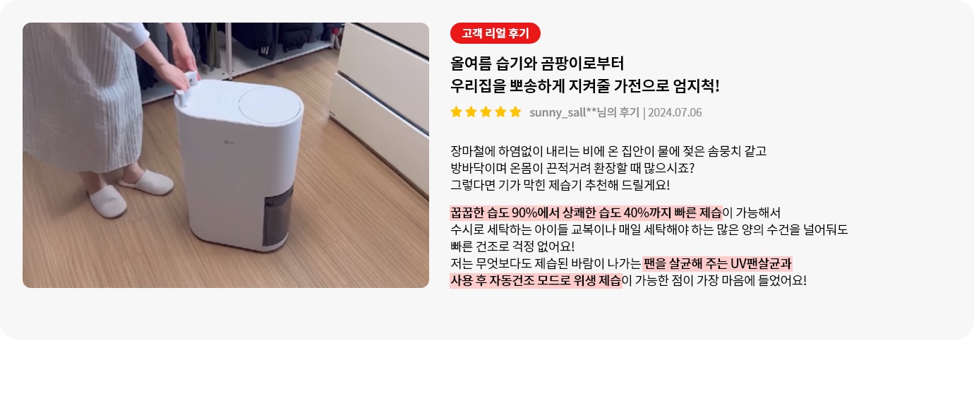 자세한 내용 아래 참고