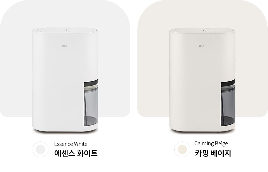 LG 로고가 있는 두 대의 제습기가 있으며, 각각 다른 색상으로 표현되어 있습니다. 첫 번째 제습기는 '에센스 화이트' 색상이며, 두 번째 제습기는 '카밍 베이지' 색상입니다. 각 제습기 아래에는 해당 색상의 이름이 영어와 한글로 적혀 있습니다.