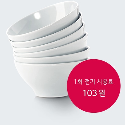 불림코스 이미지