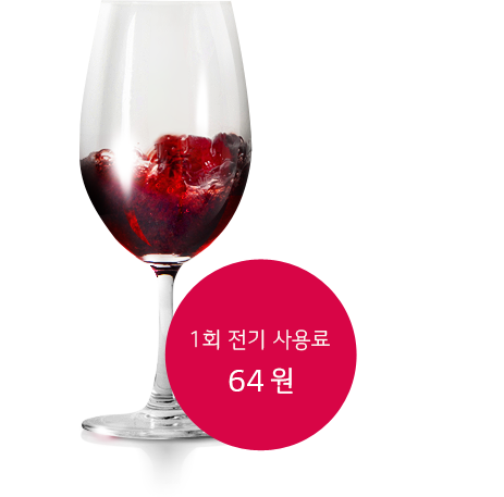 섬세코스 이미지