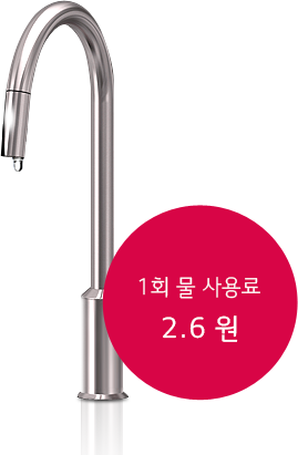 급속코스 이미지