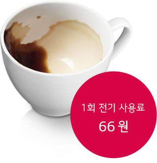 급속코스 이미지
