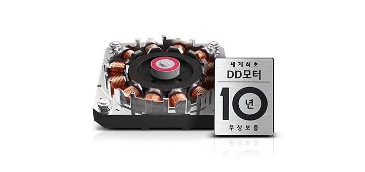 회로 기판과 코일이 있는 모터의 이미지입니다. 모터 옆에는 세계 최초 DD모터 10년 무상보증이라는 문구가 적힌 금속판이 있습니다.