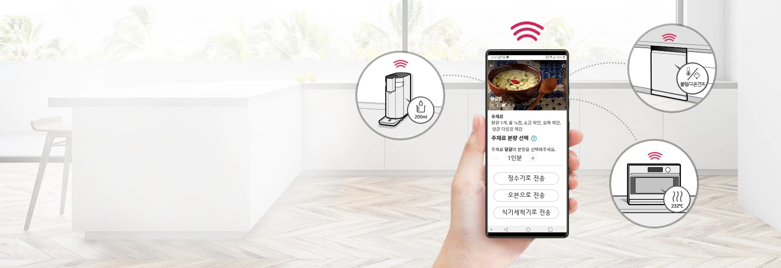 식기세척기 이미지