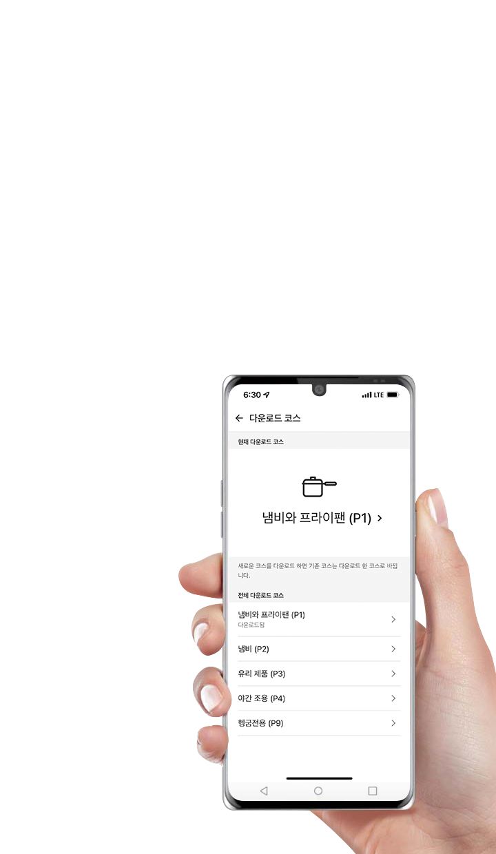 스마트 기능 손 이미지